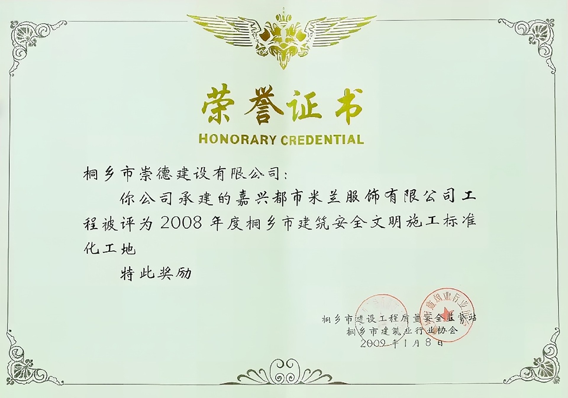 米蘭.jpg